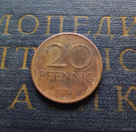20 пфеннигов 1974 (A) Германия ГДР #01