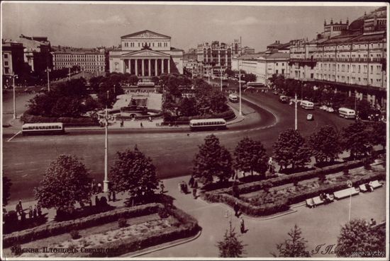 1953 год Москва Площадь Свердлова