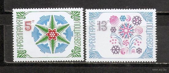 ФФ5 Болгария 1986 Новый год