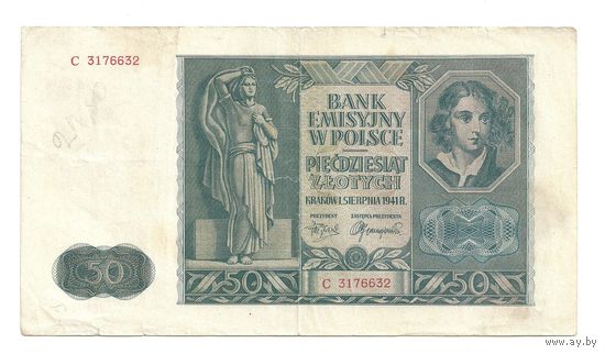 50 злотых 1941 г. Оккупированная Польша