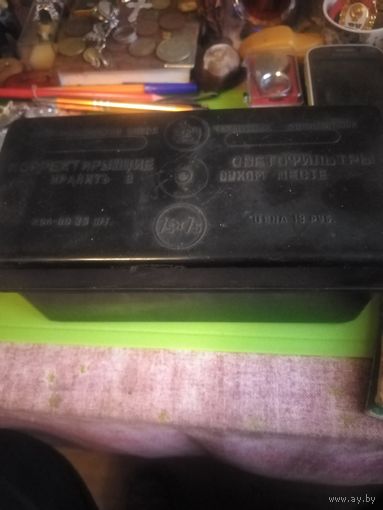 Светофильтры
