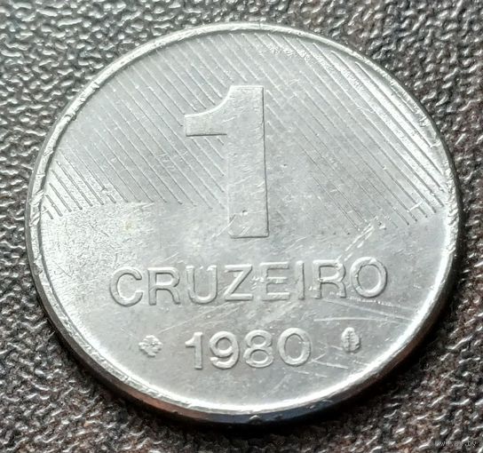 Бразилия 1 крузейро, 1980    ( 1-8-2 )