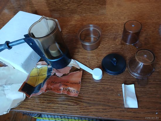 Кофеварка для автомобиля