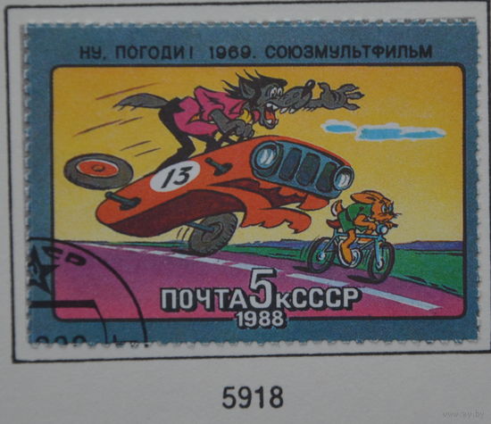 Ссср