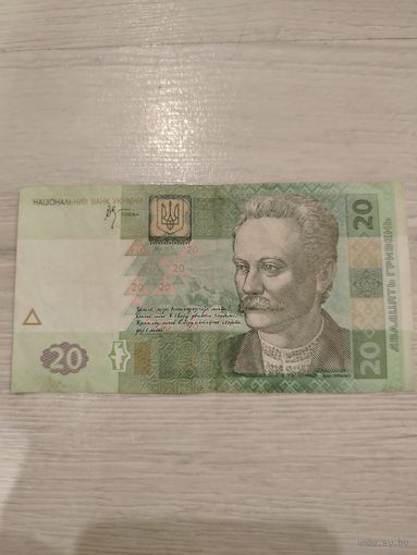 20 гривен 2005 г