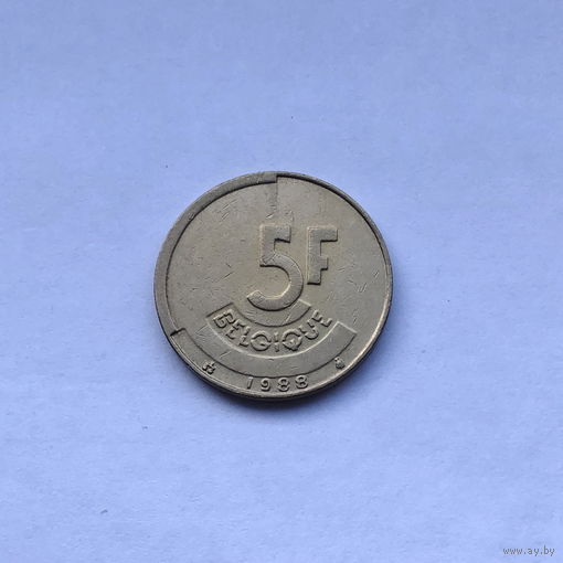 5 франков 1988 Бельгия