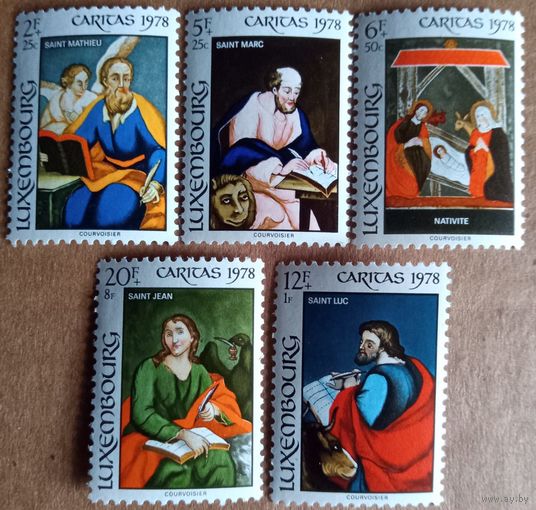 Евангелисты.