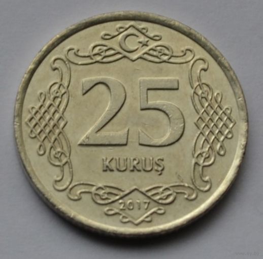Турция, 25 куруш 2017 г.