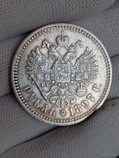 1 рубль 1897г.(А.Г).Гербы.Вес.Четкий.