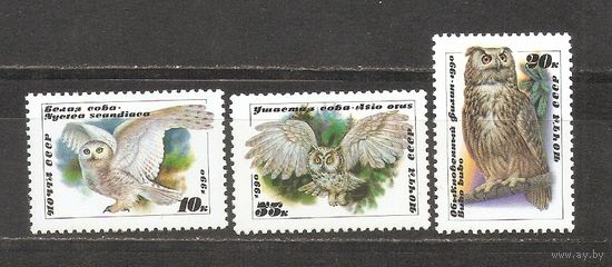 ФФ1 СССР 1990 Совы