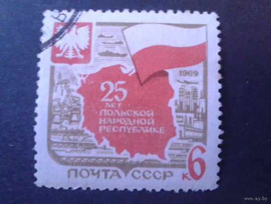СССР 1969 герб и флаг Польши