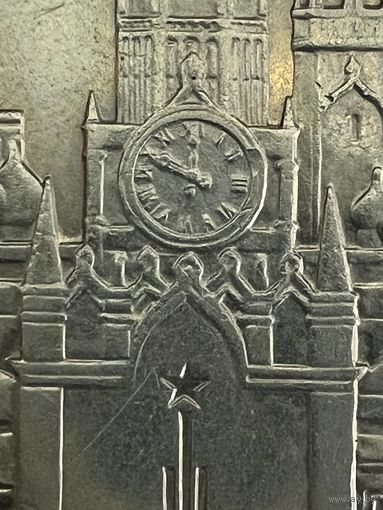 Олимпийский рубль 1978 года. Разновидность.