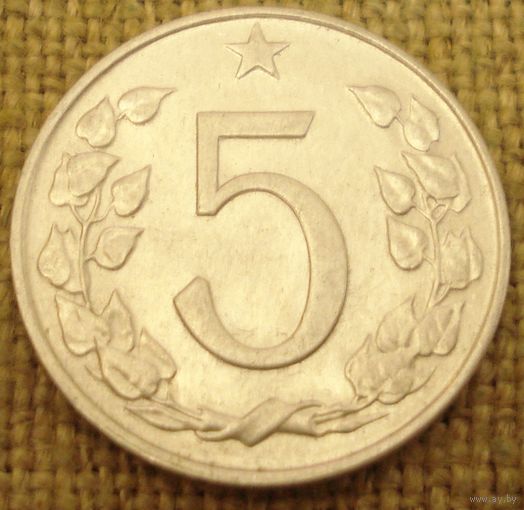 5 геллеров 1972 Чехословакия