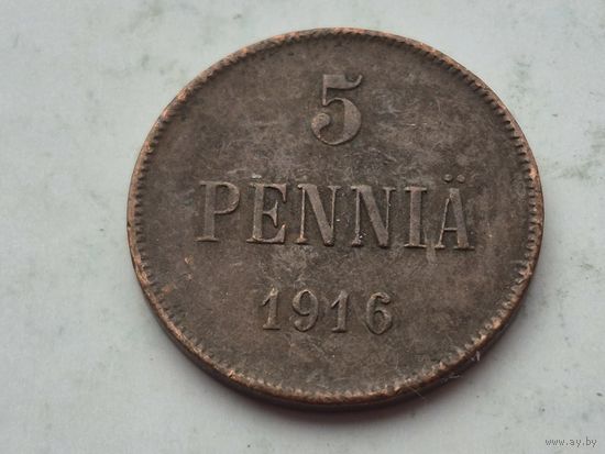 5 пенни 1916 года для Финляндии (Николай II). Монета не чищена. 45308
