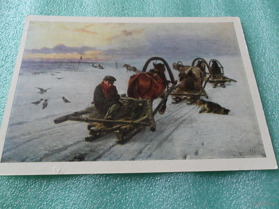 Открытка Прянишников И.М. (1840-1894). Порожняки. 1872. Государственная Третьяковская галерея