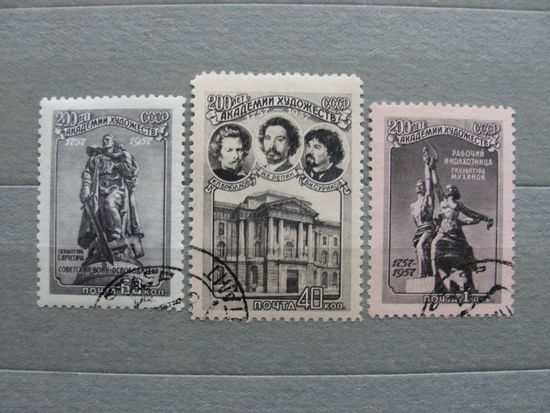 Продажа коллекции с 1 рубля! Почтовые марки СССР.