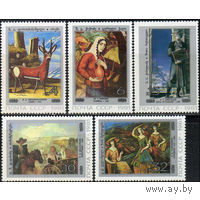 Марки СССР 1981.  Живопись Грузии (5244-5248)  Полная серия из 5 марок