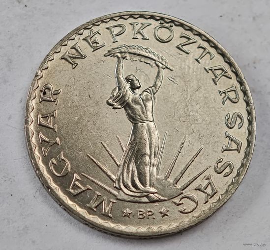 Венгрия 1971 10 форинтов