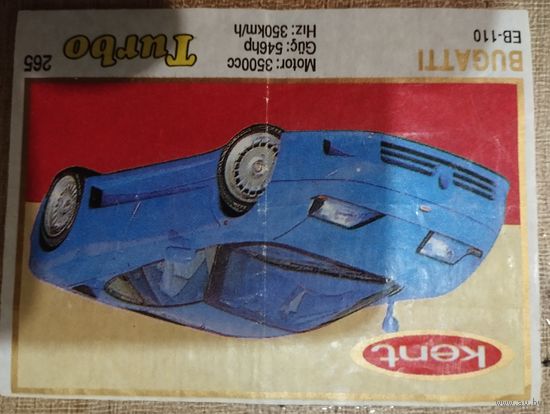 Фантики турбо turbo
