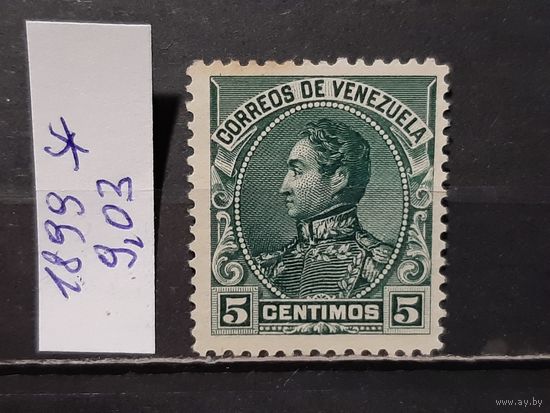 ВЕНЕСУЭЛА 1899г. Чист*