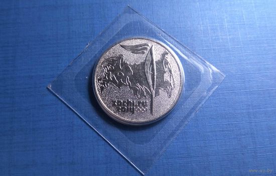25 рублей 2014. Россия.  XXII зимние Олимпийские Игры и XI зимние Паралимпийские Игры. Сочи 2014 - Факел