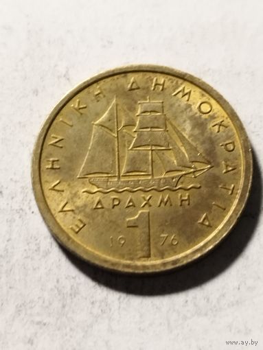 Греция 1 драхма 1976