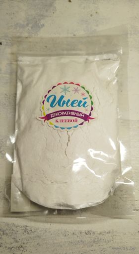 Иней декоративный. Для декорирования.