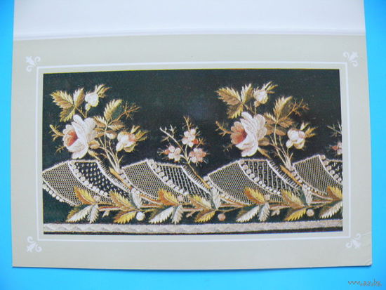Гирлянда роз (французская вышивка), 1982, двойная, чистая.