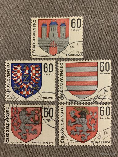 Чехословакия 1968. Гербы