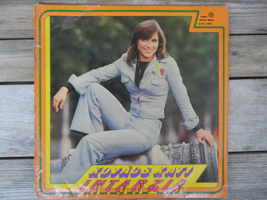Кати Ковач / Ансамбль Гемини (Kovacs Kati / Gemini) - Intarzia - Pepita, Венгрия - 1975 г.