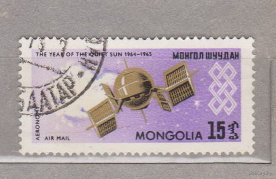 Космос   Монголия  лот 1