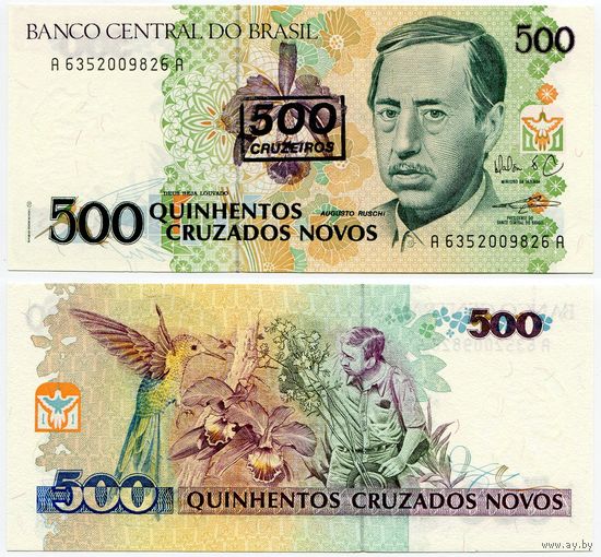 Бразилия. 500 крузейро на 500 новых крузадо (образца 1990 года, P226b, UNC)