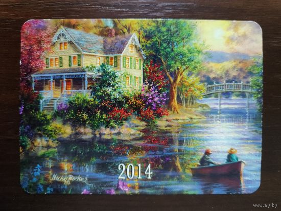 Календарик карманный 2014г