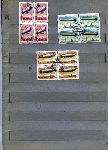 СССР, 1991, ДИРИЖАБЛИ,  3м в к/блок, гашеная  по 35 коп за кварт