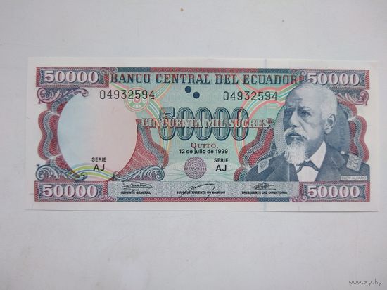 Эквадор 50000 сукре 1999 UNC