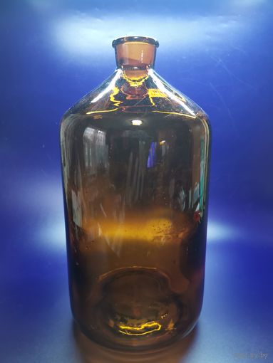Бутыль СССР под притёртую пробку. 5 литров.