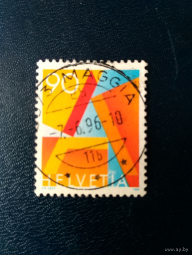 Марка Швейцарии. Буквы. Стандартная марка.