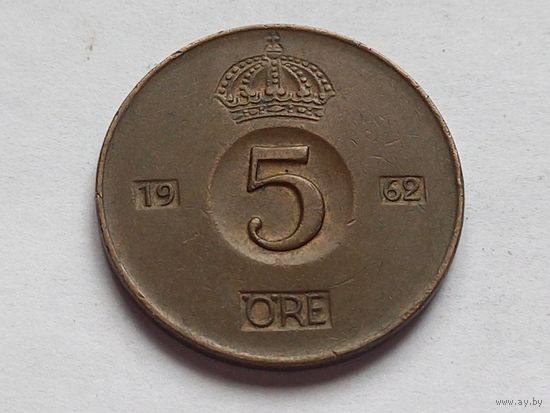 Швеция 5 эре 1962 г.