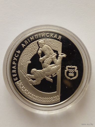 РБ 1 рубль 1997 г.Хоккей.