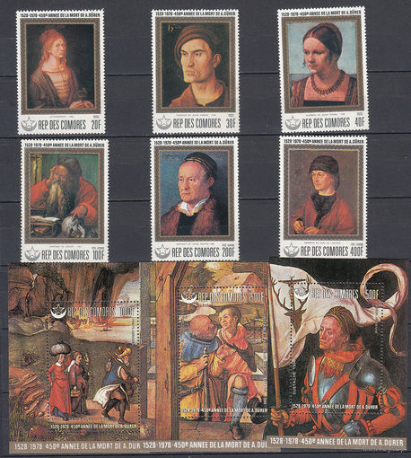 Живопись. Дюрер. Коморы. 1978. 1 марка и 1 блок. Michel N 469-478, бл165-167 (39,0 е)