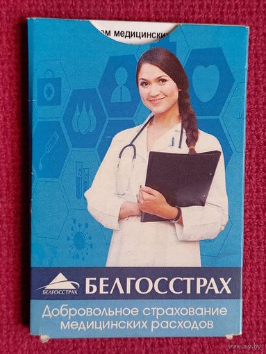 Календарик БелГосСтрах. 2015-2016 г.