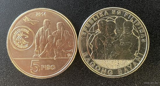 Филиппины 5 песо 2014 Филиппинские работники за рубежом