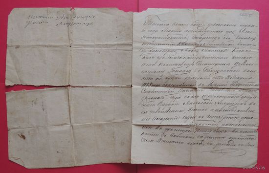 Документ о продаже земли, сенокоса, 1929 г., Зап. Бел. (120 долларов, неграмотные)