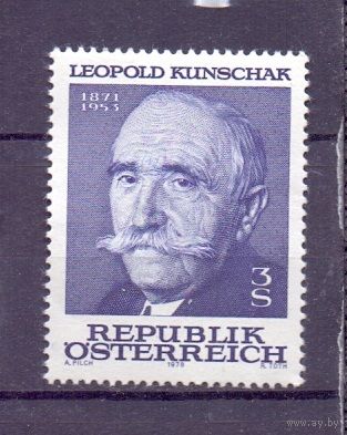 Австрия 1978 Леопольд Кюншак Политик