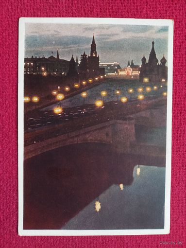 Москва вечером. Доброницкий 1948 г. Чистая.