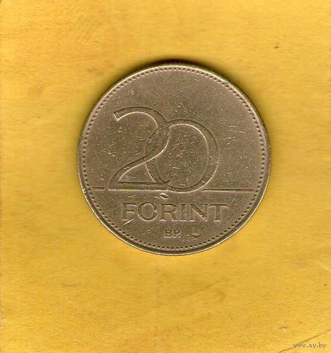Венгрия 20 форинтов 1993г.
