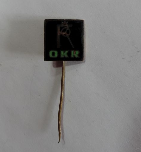 Значок "Чехословакия. Остравско-Карвинский рудник. OKR." Латунь.