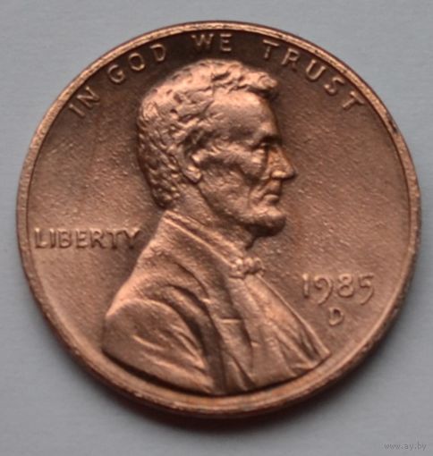 США, 1 цент  1985 г. D