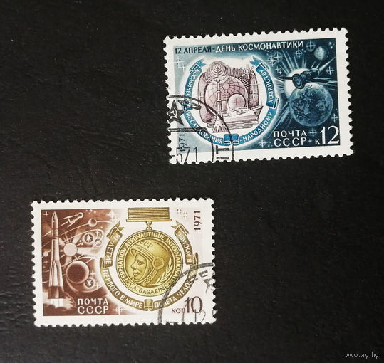СССР 1971 г. 12 апреля День Космонавтики, полная серия из 2 марок #0170-K1P16