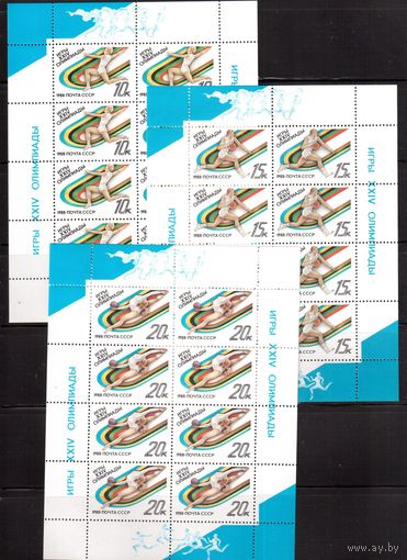 СССР-1988, (Заг.5892-5896) ** , ОИ-1988 в Сеуле, 5 м/л (редкость)